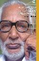 മലയാളത്തിന്റെ സുവര്‍ണ്ണ കഥകള്‍ - കോവില‌ന്‍