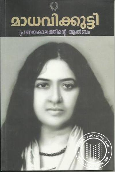 Madhavikkutty Pranayathinte Album - madhavikkutty-pranayathinte-album