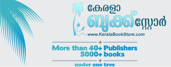Kerala Book Store