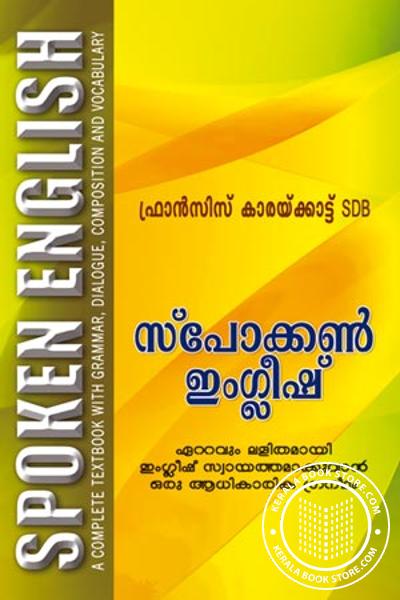 Niskaram Malayalam Pdf / mAYYITH NISkaram - YouTube / Check out for the ...